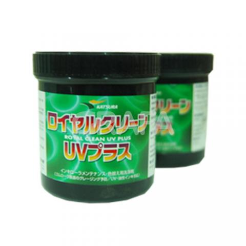 Katsura Royal Clean UV Plus
